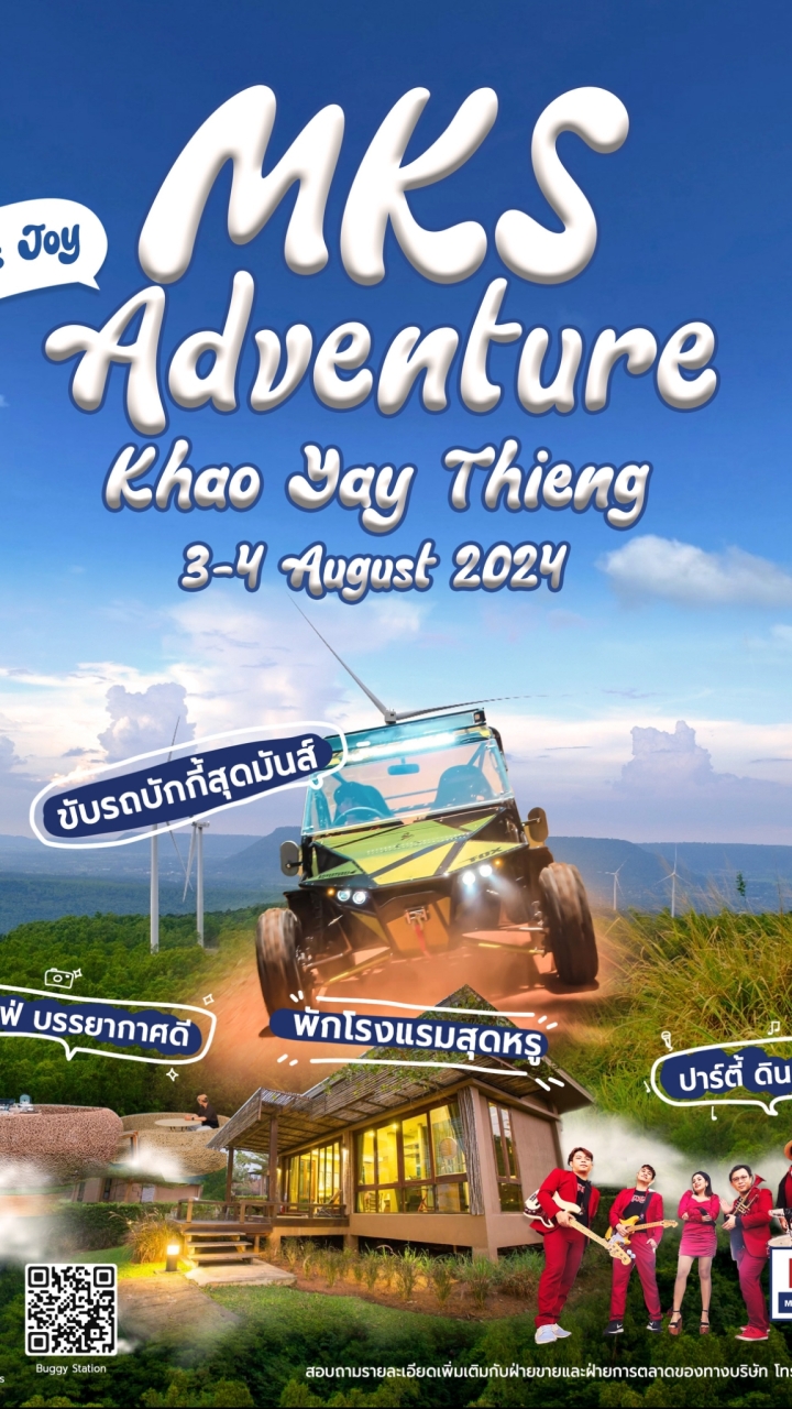 MKS Adventure Trip 3 - 4 August 2024 🚙🍃🌲