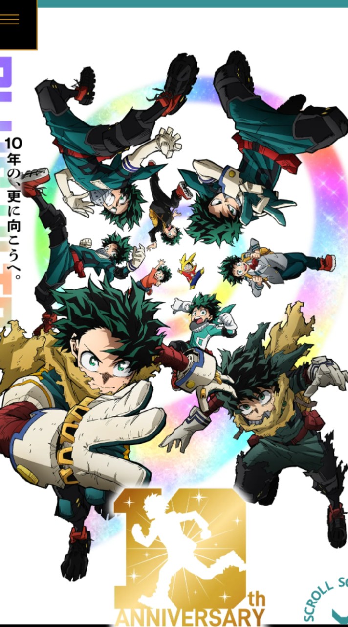 ヒロアカURプレイしてる人集まれ！　　　初心者〜上級者まで大歓迎✨20人目標！