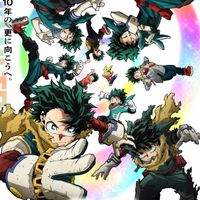 ヒロアカURプレイしてる人集まれ！　　　初心者〜上級者まで大歓迎✨20人目標！