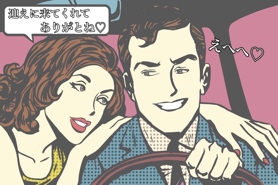 また会いたい リピデートされる女の神振る舞い10選 Charmmy