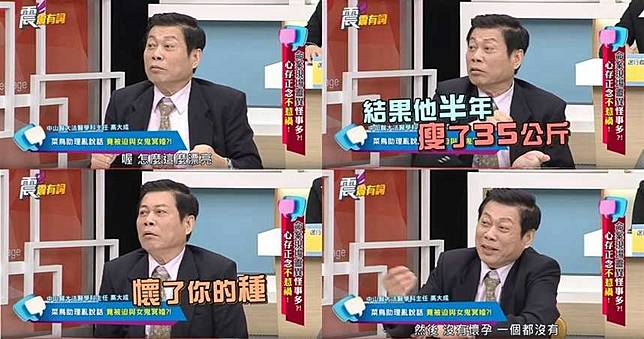 法醫助理開辣女屍玩笑　女鬼陪睡半年竟懷孕下場慘