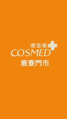 康是美 -鹿寮門市社群