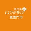 康是美 -鹿寮門市社群
