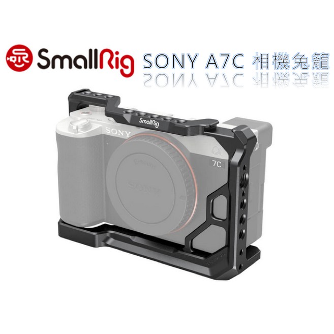 SmallRig 斯瑞格 A7C 鋁合金 相機兔籠 可擴充 配件 影音必備 分期0利率主要特點：1.貼合全籠，輕巧緊湊。2.用1/4“ -20螺絲和防扭銷牢固地固定在相機上。3. 1/4“ -20和3