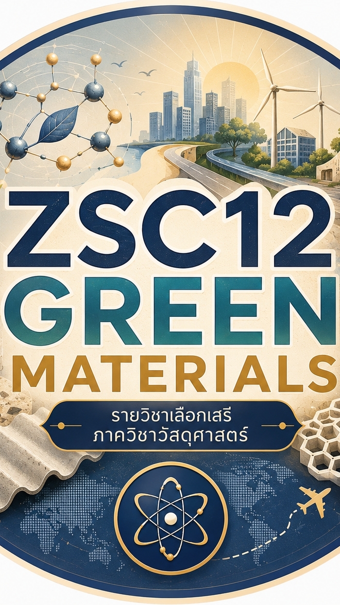 (69/1) ZSC12 Green Materials