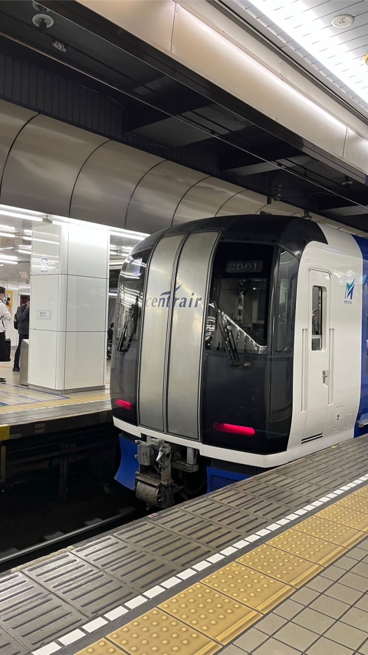 鉄道運用情報共有所