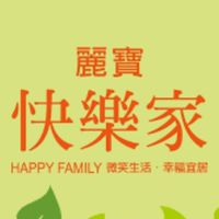 麗寶快樂家_官方群組