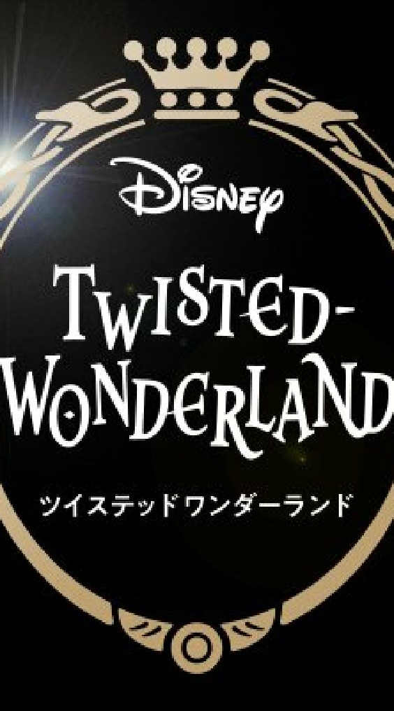 ツイステ民による雑談場のオープンチャット