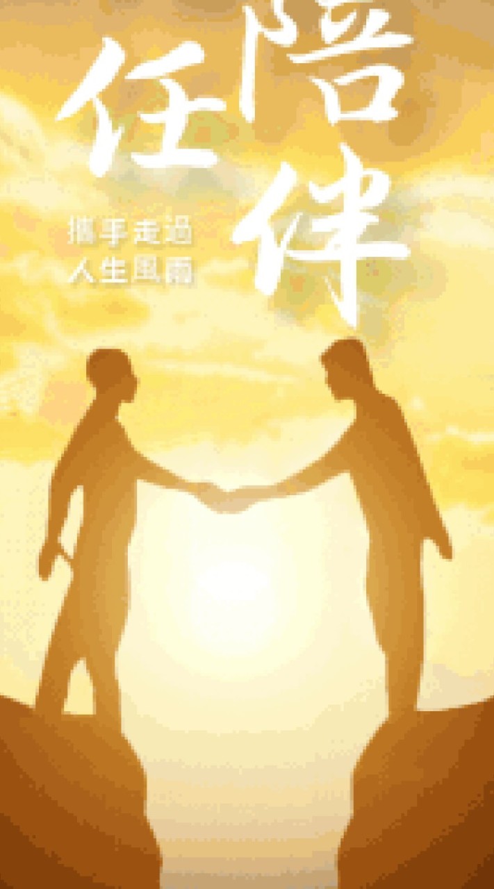 愛情急診室