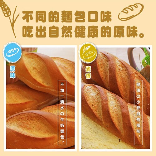 花蓮美食~♛瑞穗冰火牛奶麵包２０袋 每袋➘➘➘95元 〝免運 〞省最大❀２０１8 團購超人氣推薦★ 伴手禮首選【TOP 王子洋公館】