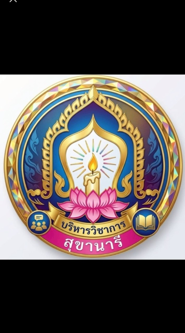 งานทะเบียนโรงเรียนสุขานารี
