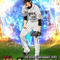 プロスピ雑談