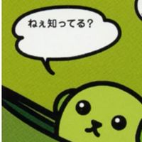授業・学級経営の小ネタ&小技