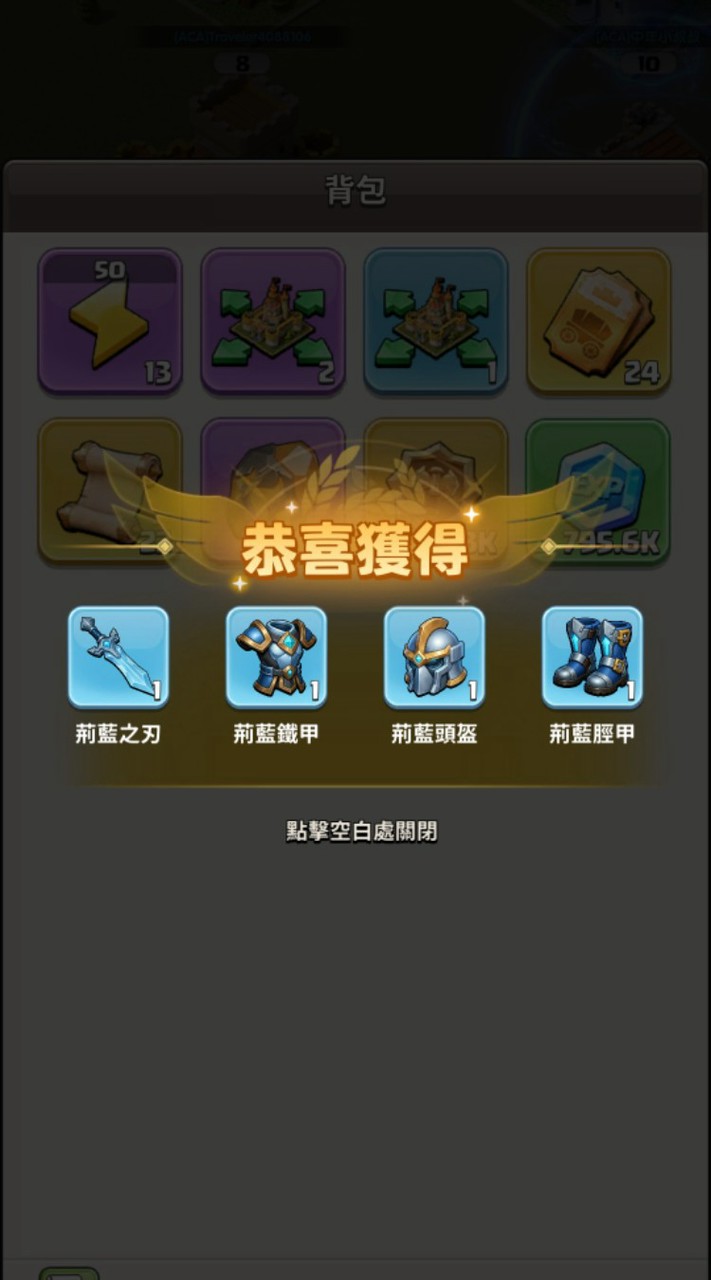 aca冰河世紀