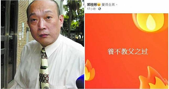 兒信義區「帶槍暴打鄰居」！查獲毒品　《海波浪》郭桂彬氣炸：養不教父之過