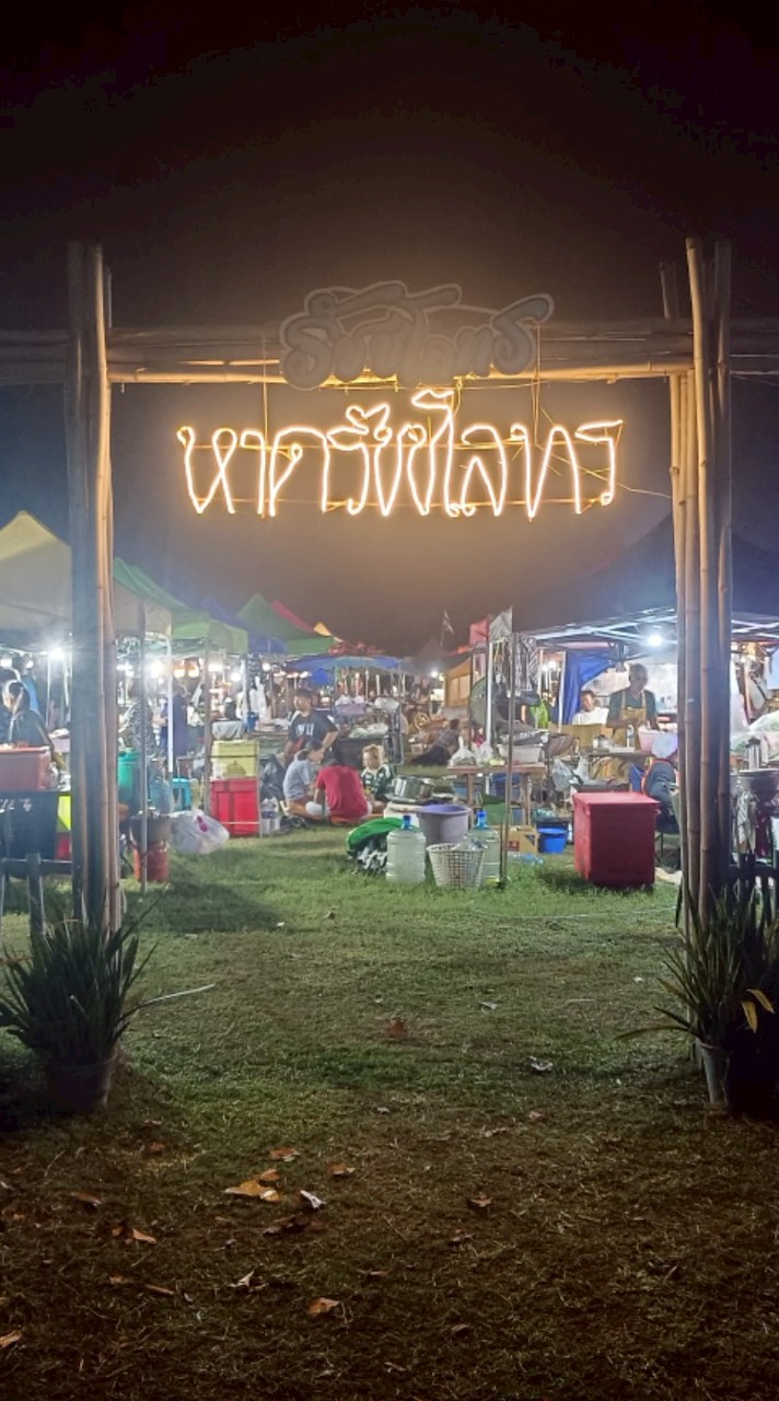 ถนนฅนเดินหาดรัชชโลทร