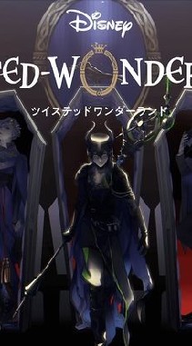 โรลเพลย์♧{Disney twisted Wonderland}♧