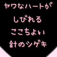 スピッツ好きの恋愛そーだん