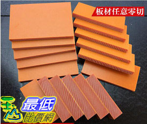 PS.圖片僅供參考,商品以實物為准!