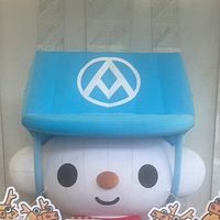 全聯最佳好厝邊