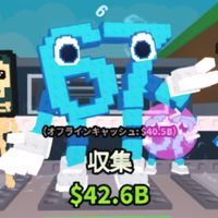 ブレインロットを盗む トレードや豪華配布！みんな入ってー（今は家、パンダ配布！）