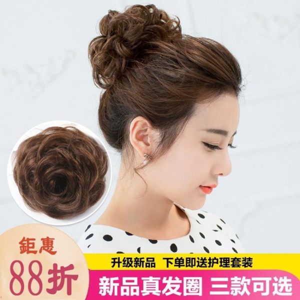 全真人發假髮發圈 捲發丸子頭假髮包 半丸子頭直花苞頭捲發圈發髻 任選1件享8折
