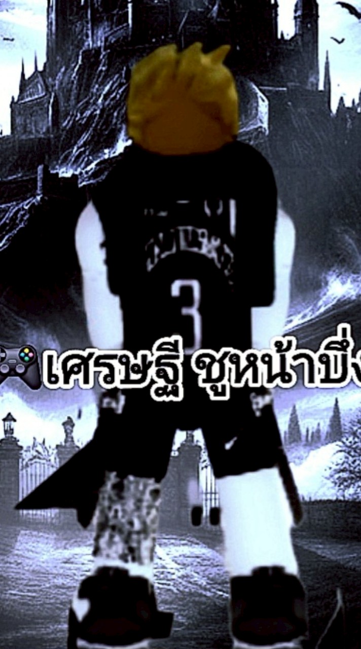 ☃✺( 𝔖𝔦𝔠 𝓈𝒽𝓊) กลุ่มคุยเล่น ของ ⓢⓘⓓ [เสี่ยชู]☬☁