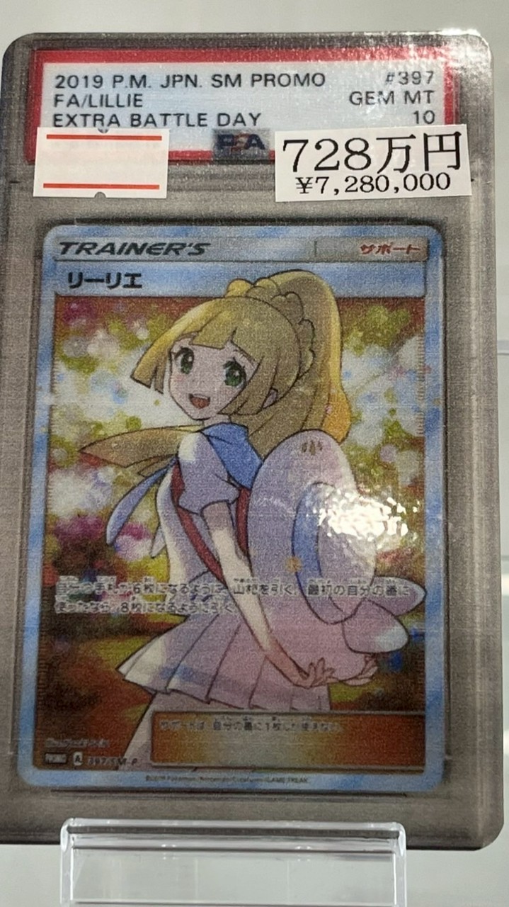 【起源之島TCG卡片代購聊天群】