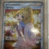 【起源之島TCG卡片代購聊天群】