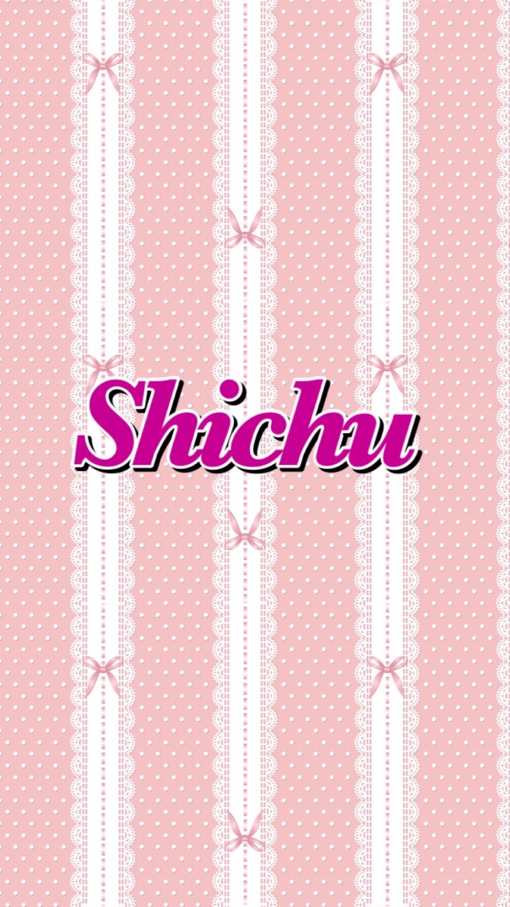 飾初Shichu