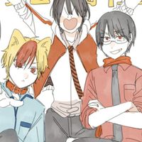 妖はじ也～緩と同顔を添えて～