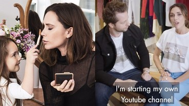 維多利亞貝克漢新身份曝光！即將挑戰當 Youtuber