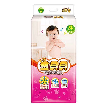 頂級金貝貝 棉柔透氣紙尿褲XL(44片x4包/箱)