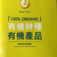 炳翰人蔘健康報報💝💞