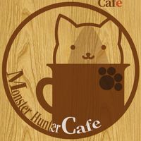 モンハンカフェ