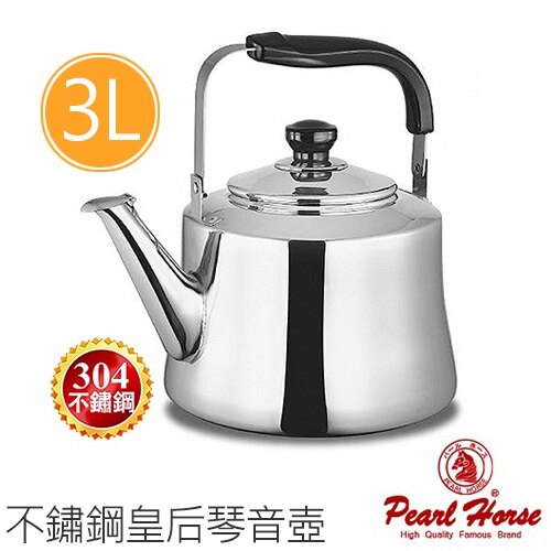 寶馬牌 3L 304不鏽鋼 皇后琴音壺