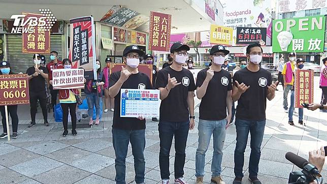 「罷韓」上街號召投票　「反罷韓」聲音也反撲