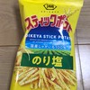 新にゃんま教、荒らし対策本部(※にゃんま教と言うオプの荒らし対策本部です)