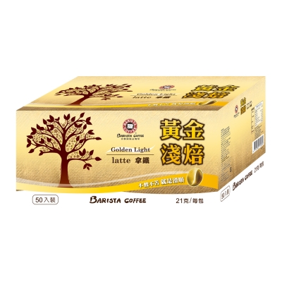 精選全球優質咖啡產區咖啡豆咖啡、糖、奶精黃金比例的完美混合沖泡瞬間香味四逸