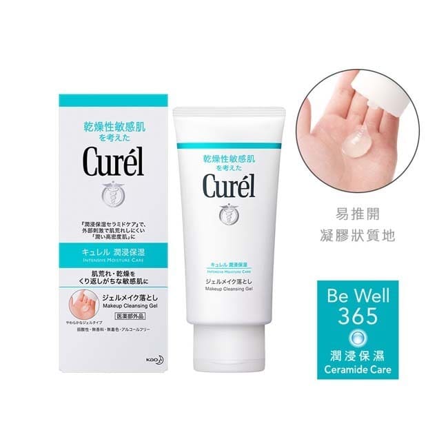 詳細介紹 ‧連難卸除的口紅、毛孔深處的粉底以及防曬乳液等都可以徹底卸除，不會對角質層保濕機能造成負擔。 ‧能預防乾燥問題，提升肌膚屏護，舒緩因肌膚乾燥引起的不適。 ‧可輕易推開的凝膠狀質地，無須過度用