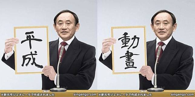 謝謝你平成日網站調查每年平成動畫代表作 上 鏡週刊 Line Today