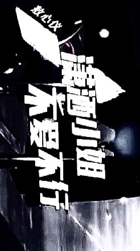 捨てられた影【shadow】が踊るバラッド(★!!)