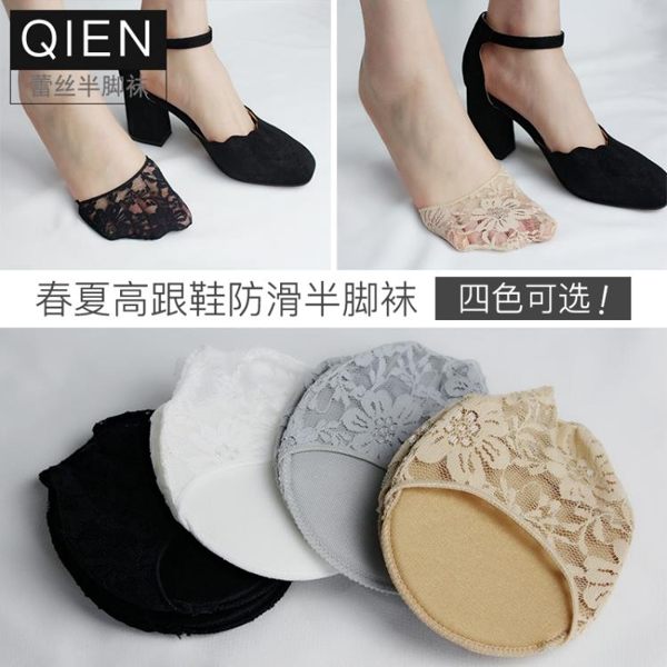 售完即止-半掌襪 3雙裝高跟鞋防滑半截襪前掌墊襪墊[全館免運]庫存清出（6-19）