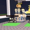 ブレインロッドを盗むオプ　初心者歓迎！！　10人ごとにシクレ配布