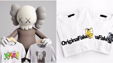 KAWS 來了！潮流藝術大師亞洲首個大規模個展登陸上海，做足功課去看展