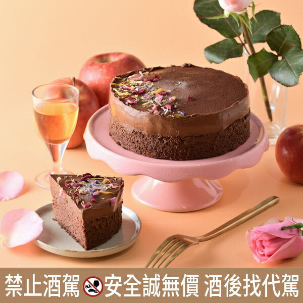 【台酒TTL】台酒X安娜法蘭 OMAR威士忌巧克力蛋糕(波本花香)(無蛋.奶)(限量)(冷凍)(預購) 5月初陸續出貨