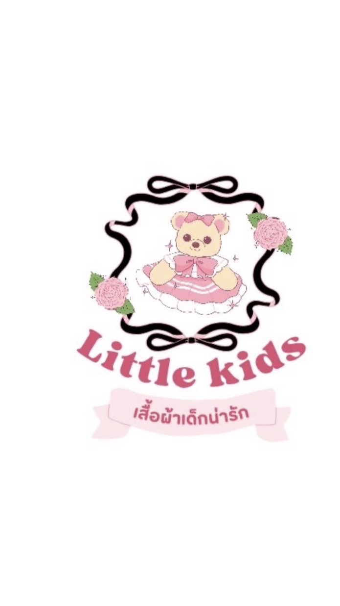 Little Kids ห้องเสื้อเด็ก