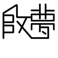 2022啟夢科系探索工作坊