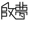 2022啟夢科系探索工作坊