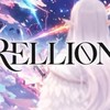 瑞利昂遊戲攻略討論群
